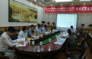 星火科技咨詢告訴你 高新技術企業認定并不難