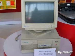 中國IT教父柳傳志 我與任正非的性格差異（上）—— 在計算機網絡科技浪潮中的不同足跡