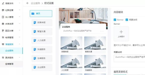 智慧服務，從噱頭到實踐 文化場館管理服務的創新落地